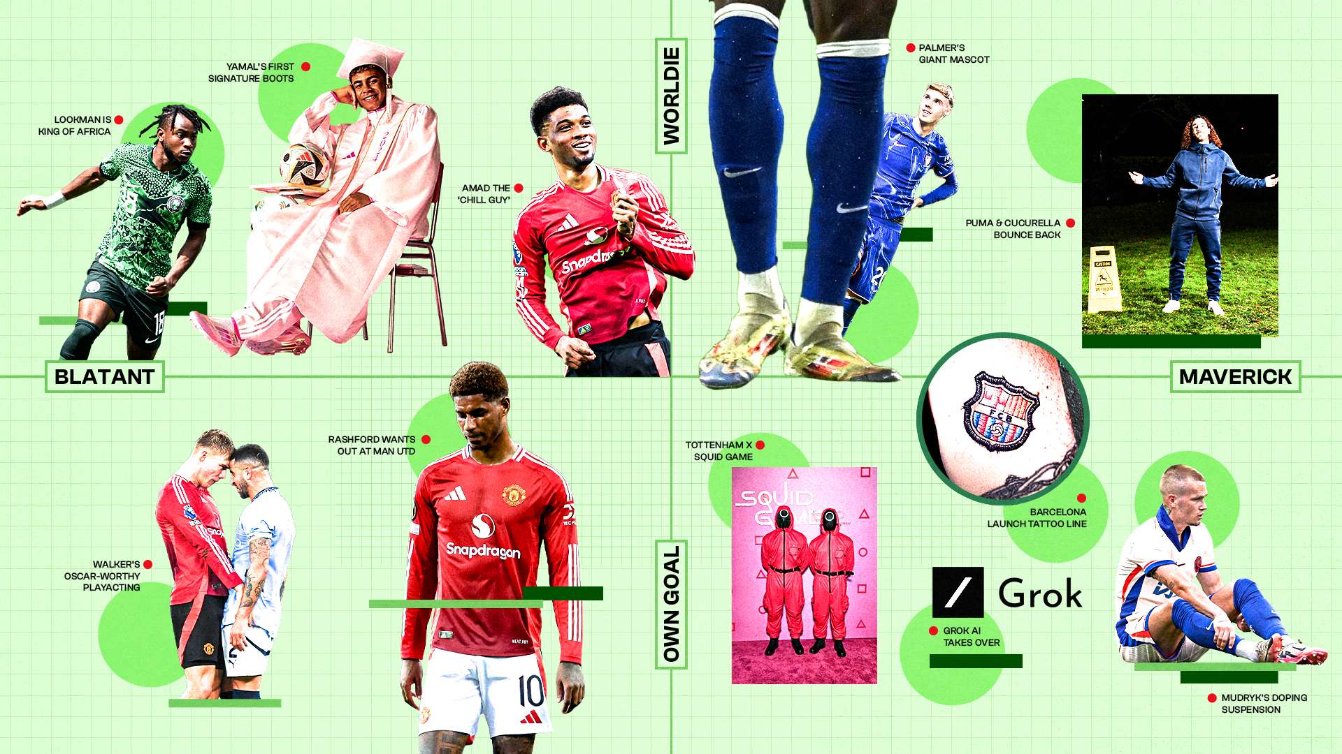 使得这一领 使得这一领